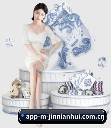 app-m-jinnianhui.com.cn APP