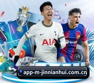 app-m-jinnianhui.com.cn五大内容板块,覆盖赛事直播与实时比分 - 多运动项目内容板块