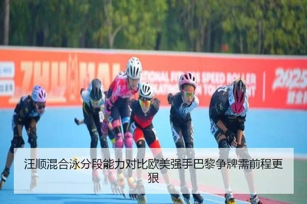 wang-shun-hun-he-yong-fen-duan-neng-li-dui-bi-ou-mei-qiang-shou-ba-li-zheng-pai-xu-qian-cheng-geng-hen-2-304.jpg