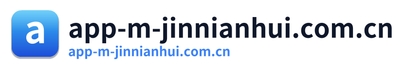 app-m-jinnianhui.com.cn